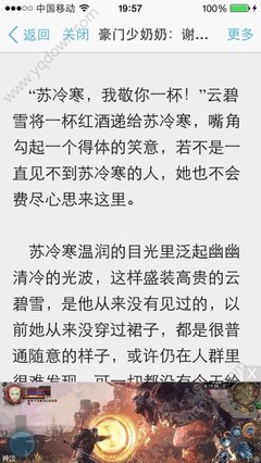 菲律宾落地签逾期了会进黑名单吗，落地签又什么办法可以续签呢？_菲律宾签证网